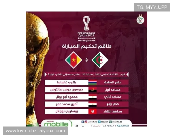 阿贾克斯准备购买未来阿尔及利亚核心——布局非洲足球新未来